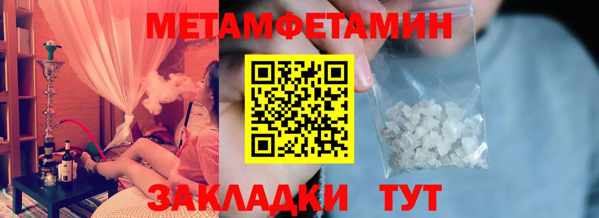 Amphetamine 97% Кирово-Чепецк