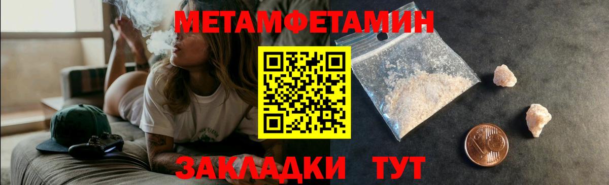 Амфетамин Розовый  Вход с VPN  Амфетамин  Кирово-Чепецк 