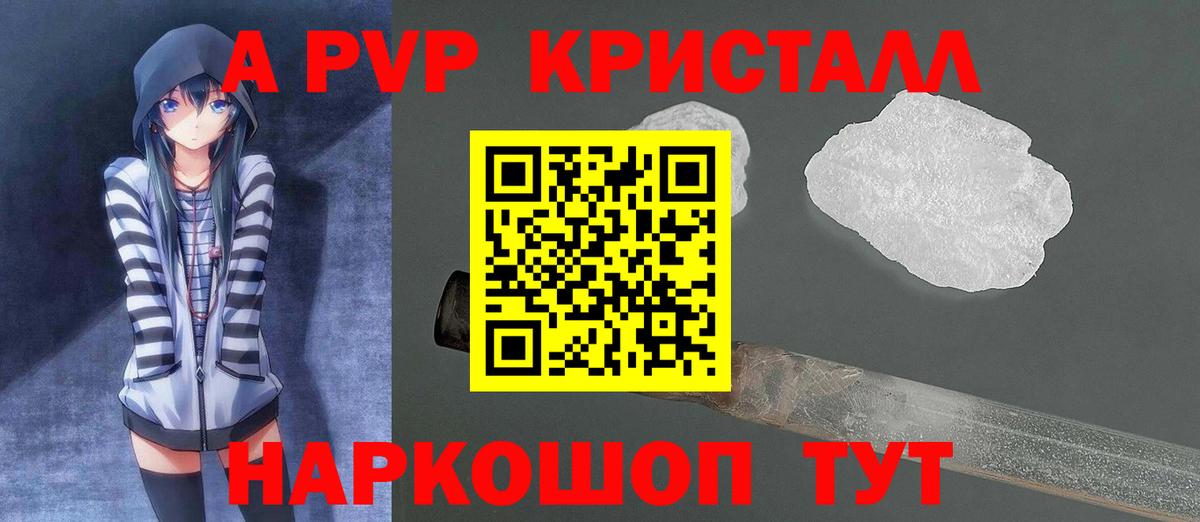 Alfa_PVP СК КРИС Кирово-Чепецк