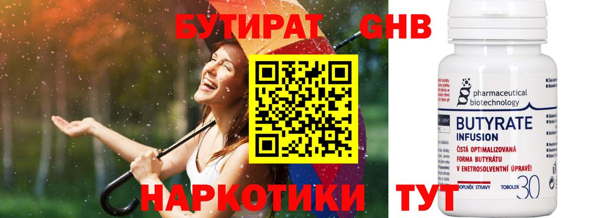 Кирово-Чепецк  Лсд 25  НБОМе  Вход с VPN  ГАШ  Купить наркотик  Канабис  Мефедрон кристаллы 