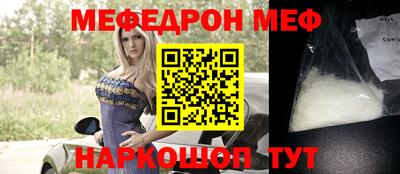 стаф Набережные Челны