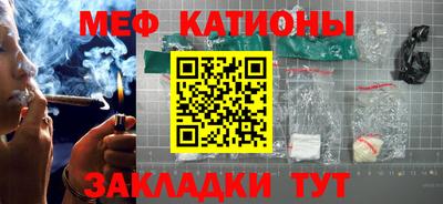 стаф Набережные Челны