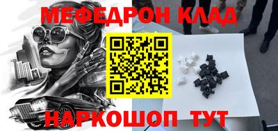 стаф Набережные Челны