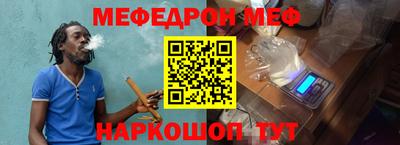 ешки Надым
