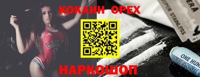 ешки Надым