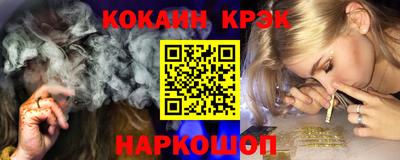 ешки Надым