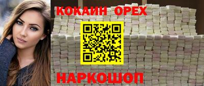 ешки Надым