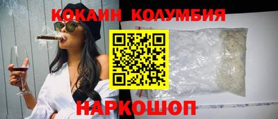 соль ск Назарово