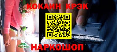 ешки Надым