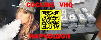соль ск Назарово