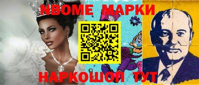 бутик Мирный
