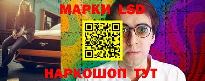 стаф Набережные Челны