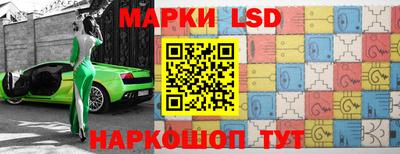 соль ск Назарово