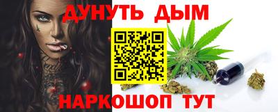 соль ск Назарово