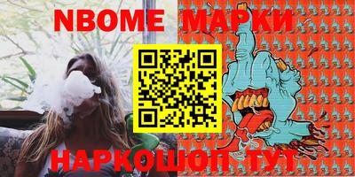 стаф Набережные Челны