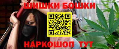 ешки Надым