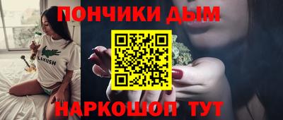 ешки Надым