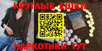 ешки Надым