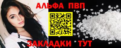 кристаллы Михайловск