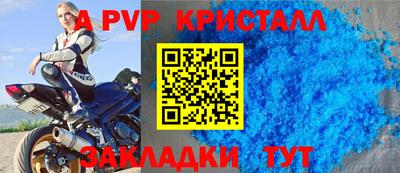 соль ск Назарово