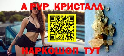 стаф Набережные Челны