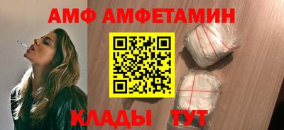 кристаллы Михайловск