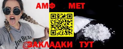 ешки Надым