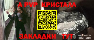 стаф Набережные Челны