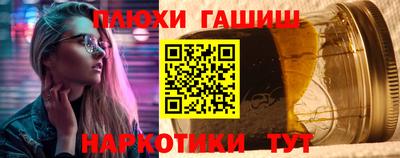 бутик Мирный