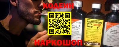 соль ск Назарово