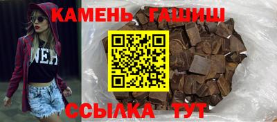 соль ск Назарово