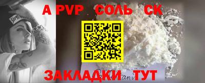ешки Надым