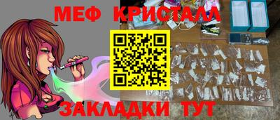 бутик Мирный