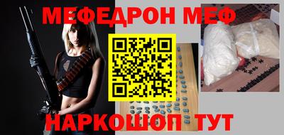 ешки Надым