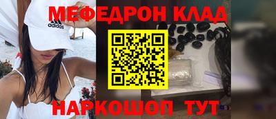 кристаллы Михайловск