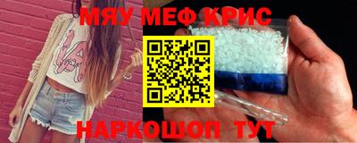 соль ск Назарово