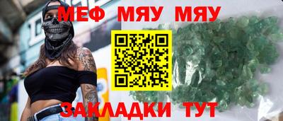 стаф Набережные Челны