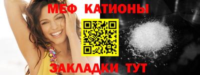 ешки Надым