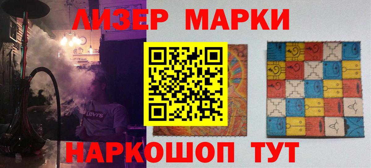 ЛСД экстази ecstasy Кирово-Чепецк