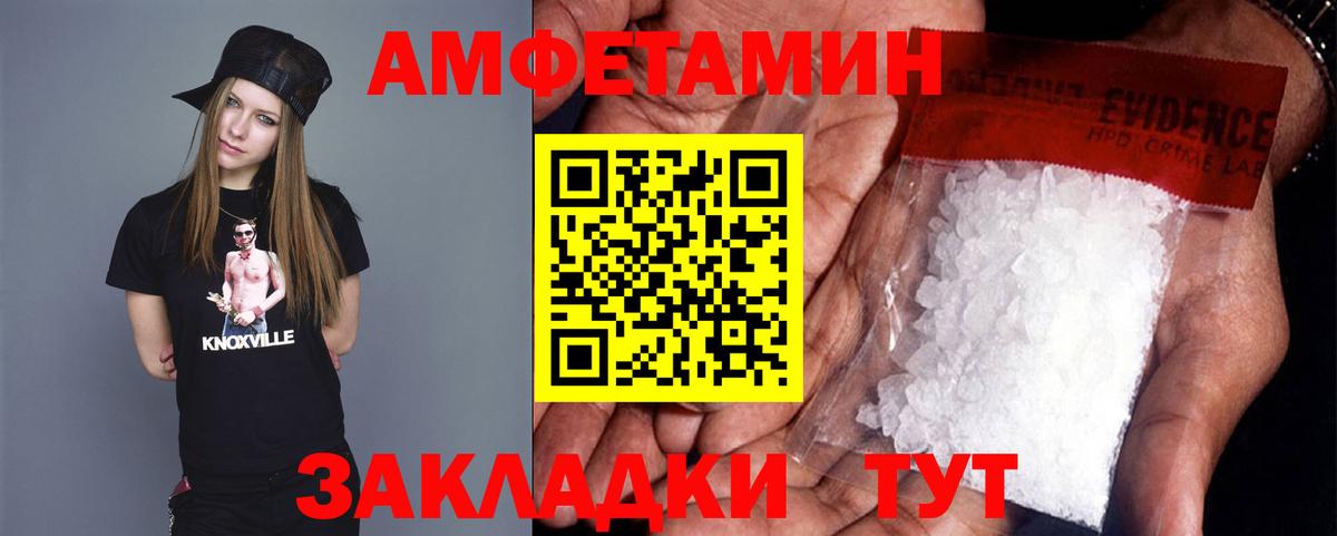 Кирово-Чепецк  Метамфетамин  Вход с VPN  Метамфетамин кристалл 