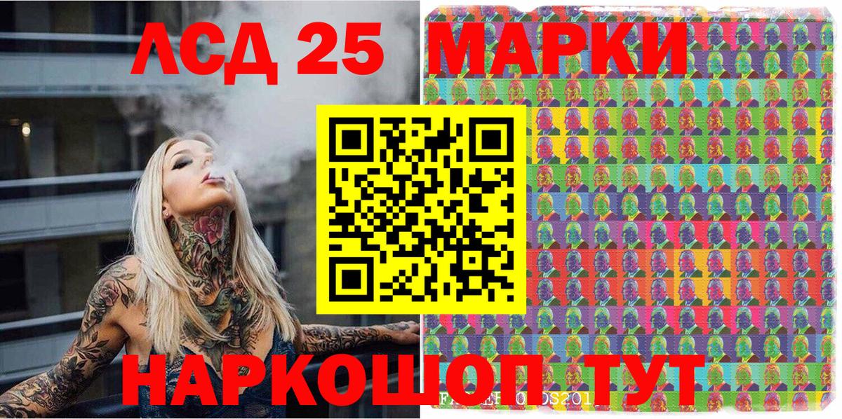 Марки N-bome 1,5мг Кирово-Чепецк