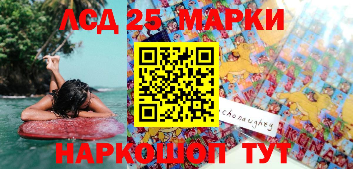 Кирово-Чепецк  Наркотические марки 1500мкг  Наркотические марки 1500мкг  Вход с VPN 