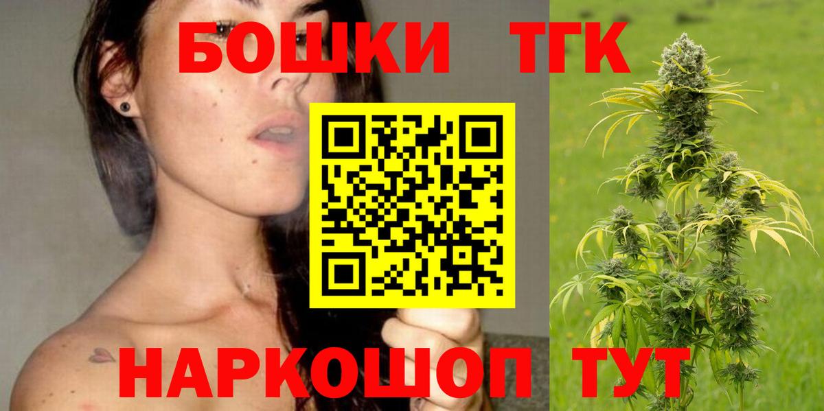 Канабис тримм Кирово-Чепецк