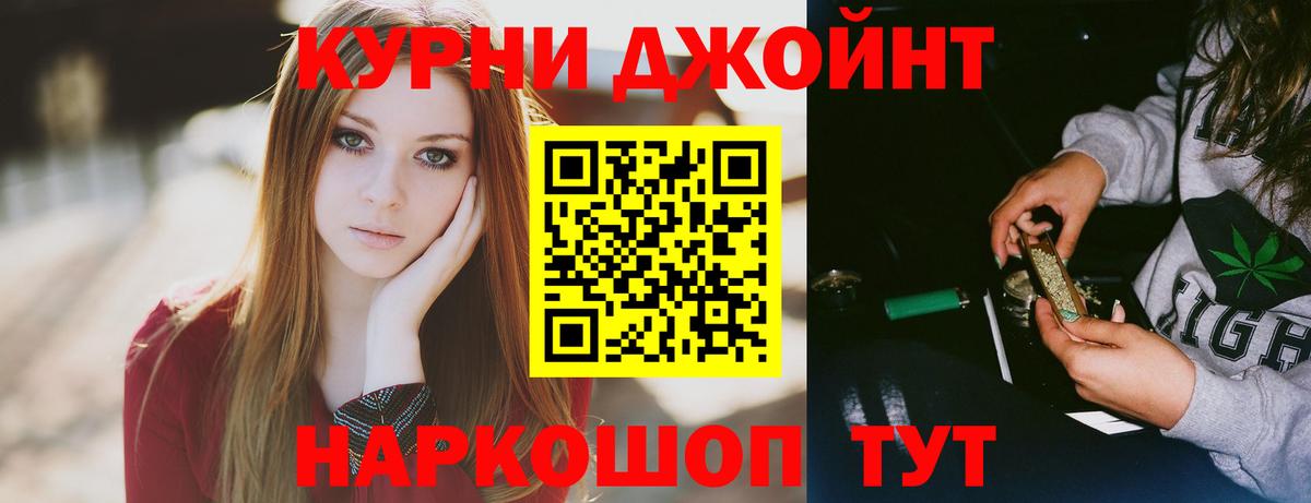 Кирово-Чепецк  Конопля тримм  Вход с VPN  Шишки марихуана THC 21%  Бошки марихуана сатива  Шишки марихуана конопля 